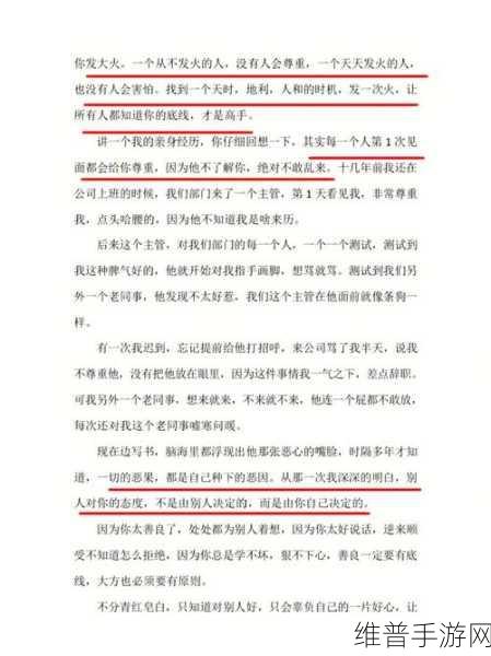 男朋友让我亲他小弟是不尊重我吗：1. 男朋友要求亲吻小弟是否意味着对我的不尊重？