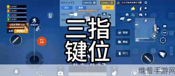 和平精英高手进阶，全面解析枪法与身法训练秘籍
