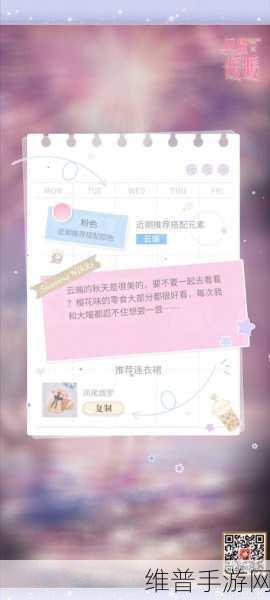 闪耀暖暖 2-3 高分完美通关秘籍，精心搭配指南