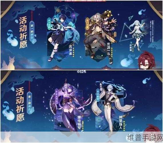 原神前瞻直播3.2，精彩预告与详尽攻略