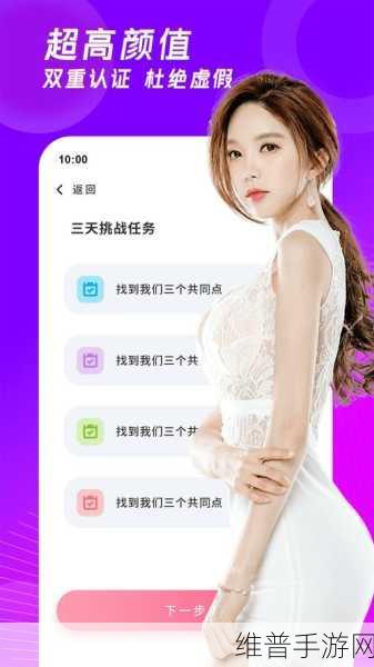 91短视频安装软件：1. 轻松安装91短视频，畅享精彩内容