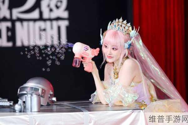 和平精英梦海之灵妮芮妲，浪漫海洋公主的降临与攻略详解