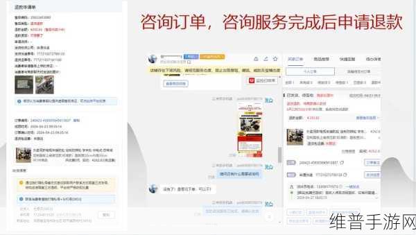 抖音售后申请平台介入全攻略，手游玩家必知