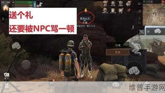 明日之后体验服申请全攻略，抢先体验新世界的秘诀