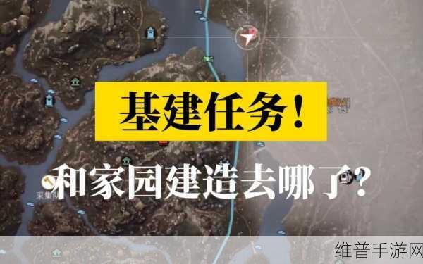 明日之后体验服申请全攻略，抢先体验新世界的秘诀