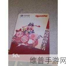 国内精品卡一卡二卡三:1. 精选卡片系列:畅享生活的多重选择