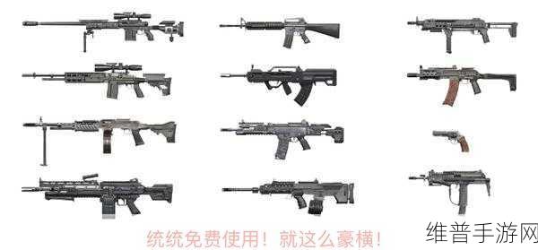 使命召唤手游AK47一体握把枪管配件全攻略