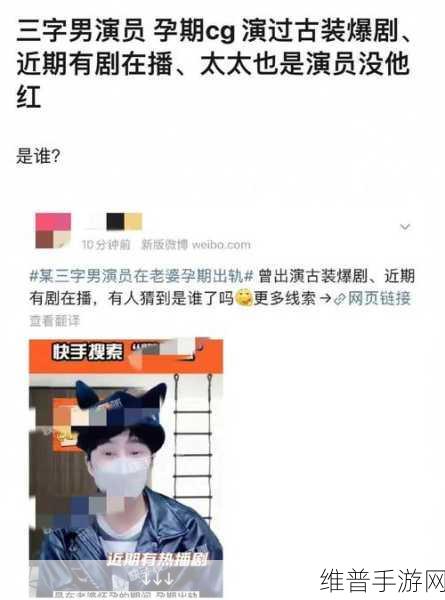 51CG热门大瓜：1. 51CG最新爆料：明星背后的不为人知故事