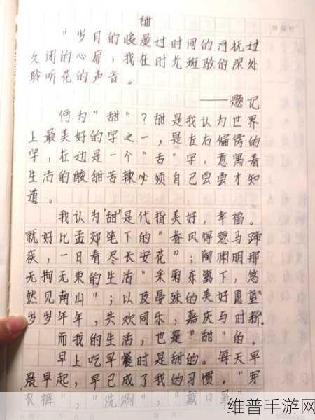 做错一道题放一个冰块作文：1. 失败中的成长：从错误中学习的重要性