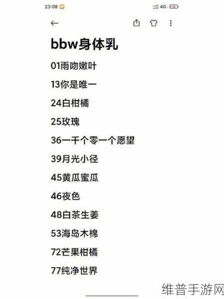 凸凸凹bbwbbwbbwbbw试营运全天开放策略：1. ＂探索全日开放策略：凸凹BBW的成功之道
