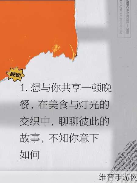 女朋友母亲叫我去她家吃饭：1. ＂女朋友母亲邀请我共度温馨晚餐