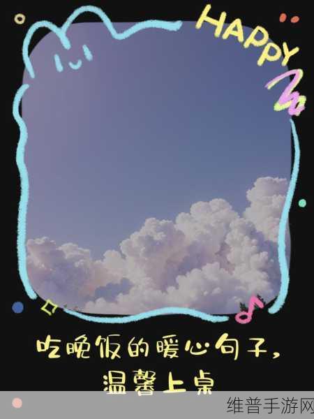 女朋友母亲叫我去她家吃饭:1. "女朋友母亲邀请我共度温馨晚餐