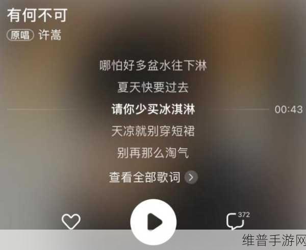 乖我们换个姿态：1. 乖巧与叛逆：重新定义我们的姿态