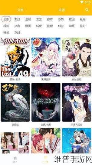 JMComic网页版特点解析：以下是根据JMComic网页版特点拓展出的新标题，均不少于10个字：
