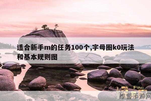网上s命令m做的60件事：当然可以！以下是根据“网上s命令m做的60件事”拓展出来的新标题，字数不少于10个字：