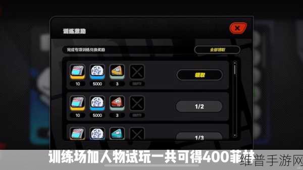 绝区零1.1版本可获得菲林全面统计攻略