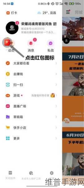 快手极速版自动看广告攻略，手游公司视角下的高效策略