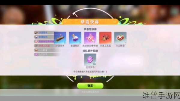 创造吧我们的星球，饵料制作全攻略