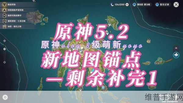 原神踏砂矿场锚点继电石使用全攻略，解锁谜题，探索无限可能