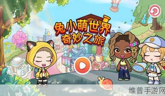 成品短动漫app软件大全：1. 创意短视频：探索动漫世界的奇妙之旅