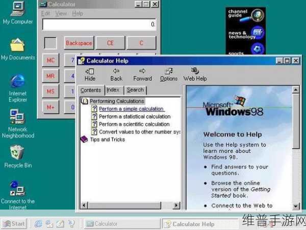 WindowsChannel视频有效地提高性能：1. ＂利用Windows Channel视频提升系统性能的最佳策略