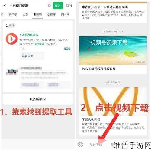 十大禁用黄台app软件免费下载：当然可以，以下是一些新的标题建议：