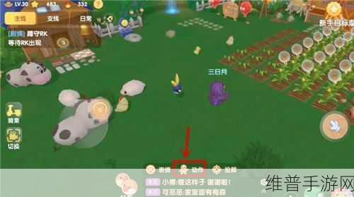 摩尔庄园手游变身哈士奇全攻略，解锁专属变身方法