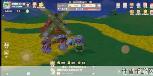 摩尔庄园手游变身哈士奇全攻略,解锁专属变身方法