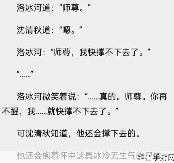 车速超高废文的双男主短篇小说：1. 《超速逆行：青春与梦想的追逐