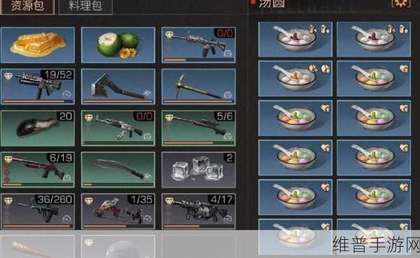 明日之后甜品大赛,解锁所有甜品配方与食谱攻略