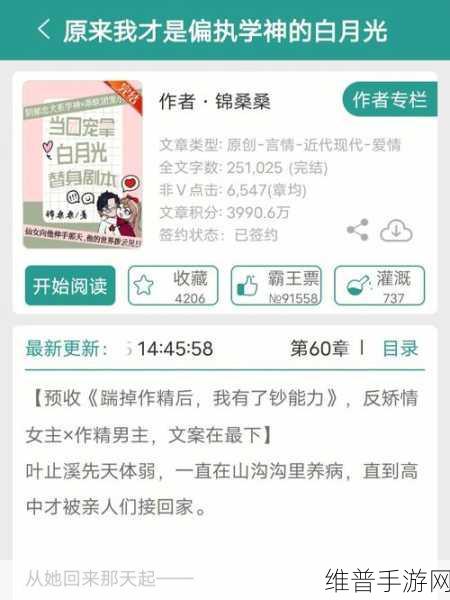 睡前c1v1：当然可以，以下是一些基于“睡前C1V1”的新标题建议，每个不少于10个字：