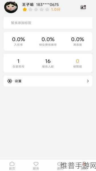 绿巨人黑科技破解app：1. 绿巨人黑科技：破解APP的终极秘籍揭秘