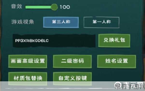 创造与魔法2023年7月9日兑换码全攻略，礼包兑换码领取指南