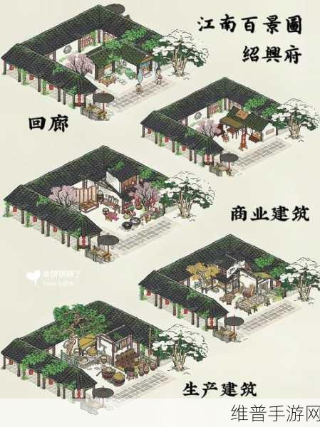 江南百景图布局小技巧，打造你的理想古城
