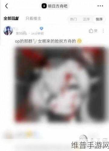 明日方舟可莉事件，原图在度盘的详细一览与分析