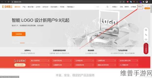 阿里云服务器如何重置：1. 如何在阿里云服务器上快速重置实例设置