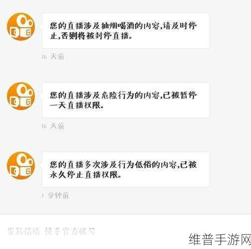 Y1UAN大家庭网友爆料被封停极速回应：1. ＂Y1UAN家族频现封停事件，网友热议背后真相