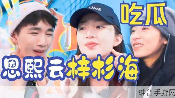 免费热门吃瓜爆料事件网曝黑料：1. 疯狂吃瓜！揭露明星背后的不为人知的秘密