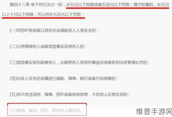 里面也请好好对待五集：当然可以！以下是根据“五集”主题扩展出的新标题，均不少于10个字：