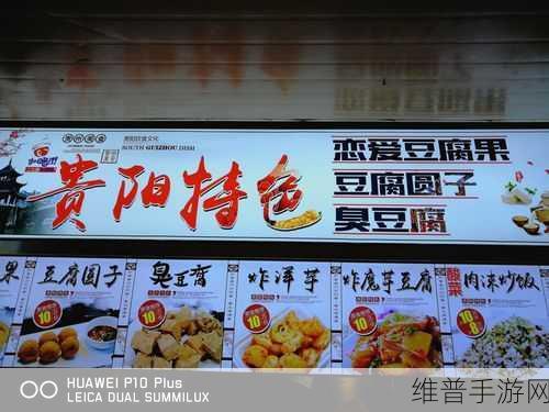 OVO食肉家取报告3：1. OVO食肉家报告3：重塑现代饮食文化的新趋势