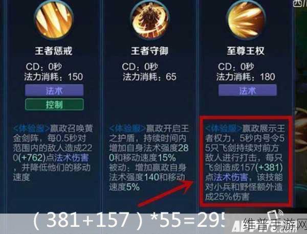 手游王者秘籍，登顶荣耀的全方位攻略