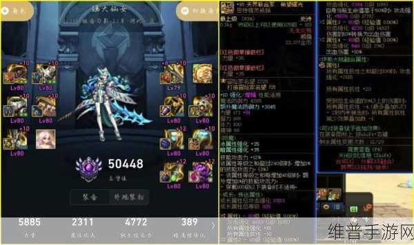 DNF新职业曙光，深度解析辅助型技能与战斗策略