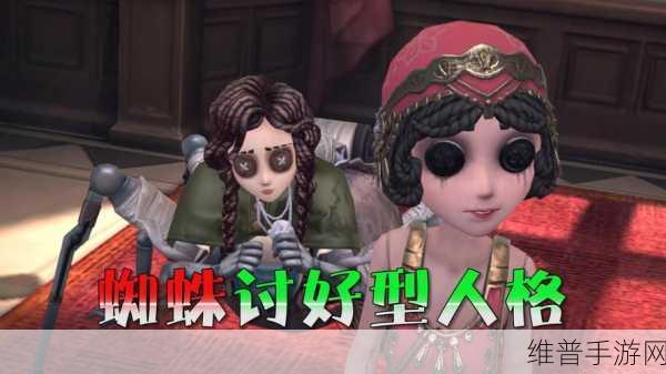 深度解析第五人格剧情谜团