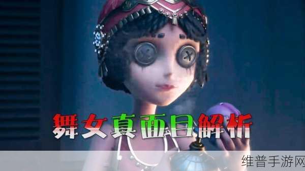 深度解析第五人格剧情谜团