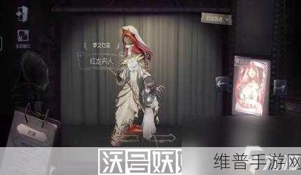 第五人格红龙夫人值得抽吗？全面解析与入手建议