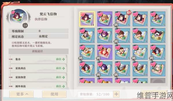 狐妖小红娘手游，银币巧用秘籍全解析