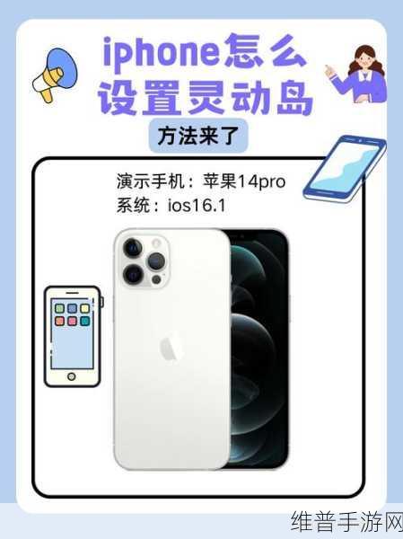 成熟iphone69：1. 探索成熟iPhone 69的全新功能与特点