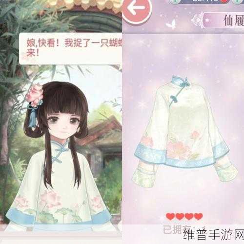 奇迹暖暖中雪中的离别获取全攻略
