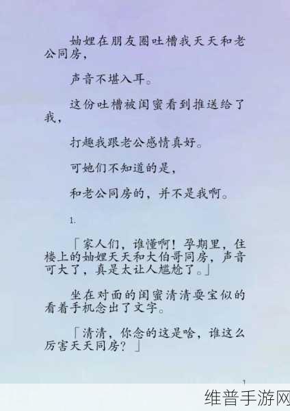 do时不堪入耳的话知乎：1. 如何优雅应对生活中的不堪入耳之言？