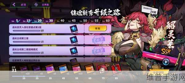 深入剖析镇魂街，天生为王中魂晶的多样用途及核心价值